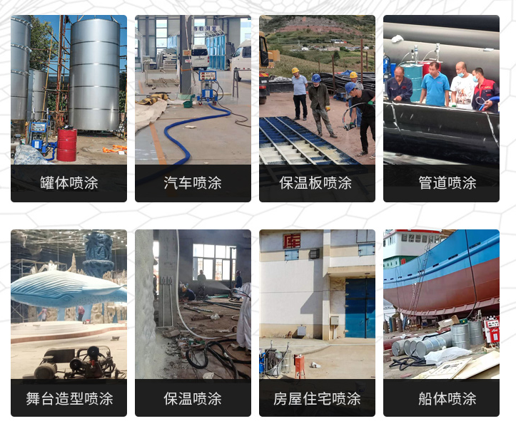 聚脲噴涂機工藝