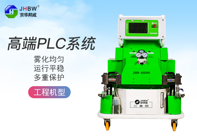 液晶屏聚氨酯高壓發(fā)泡機(jī)